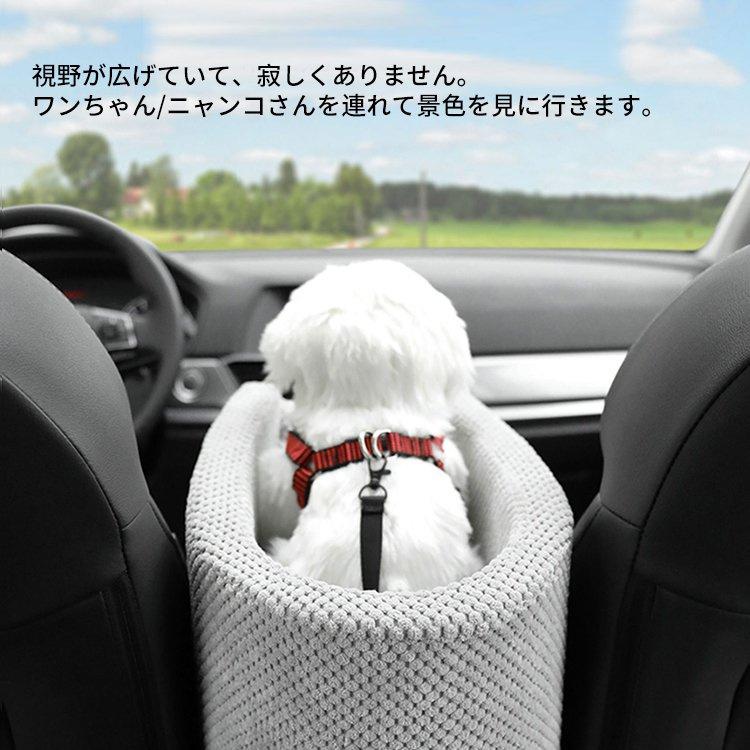 ドライブボックス 中 小型犬猫 ドライブシート ペット用安全シート 犬猫用ベッド 肘掛け 車載クッション カーベッド ドライブ用品 安全簡易 取り付け ふわふわ Jxe101d Select Ebisu Mart 通販 Yahoo ショッピング