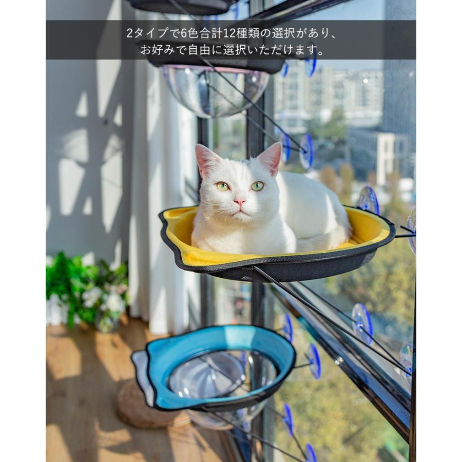 猫窓 ハンモック キャット用 ネコの窓 ペットハウス 吸盤タイプ 耐荷重7.5KG 宇宙船カプセル jxe122aSELECT EBISU