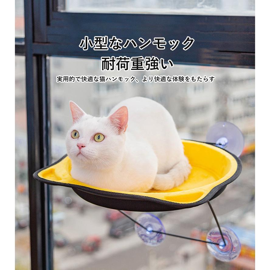 猫ハンモック ベッド ネコの窓 吸盤式 キャット用 猫窓 ペットハウス 