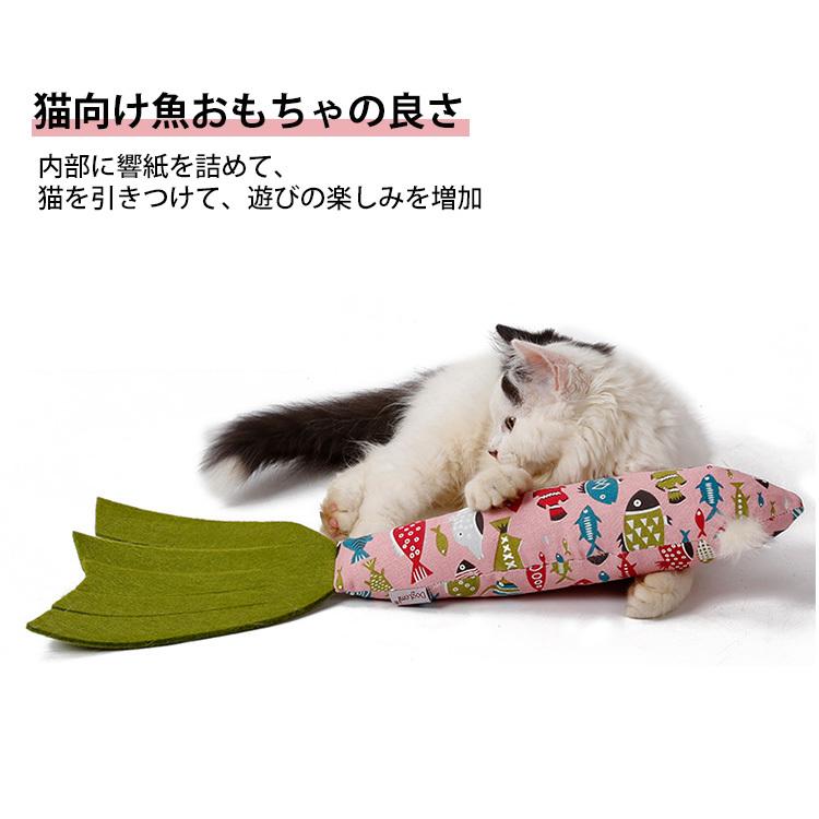 ペット用 犬 猫 いぬ ねこ ぬいぐるみ 魚 おもちゃ 玩具 おもしろ 蹴りぐるみ けりぐるみ 抱き枕 ネコ ペット用品 ケッカー Jxe131 Select Ebisu Mart 通販 Yahoo ショッピング