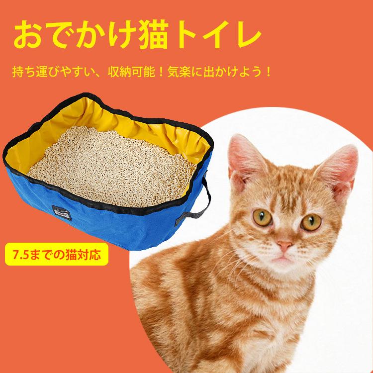 猫トイレ カバー におい対策 おしゃれ 収納 おでかけ猫トイレ ペット用 猫用 猫 トイレ 持ち運び 旅行 携帯 アイリスオーヤマ ペットトイレ Jxe136 Select Ebisu Mart 通販 Yahoo ショッピング