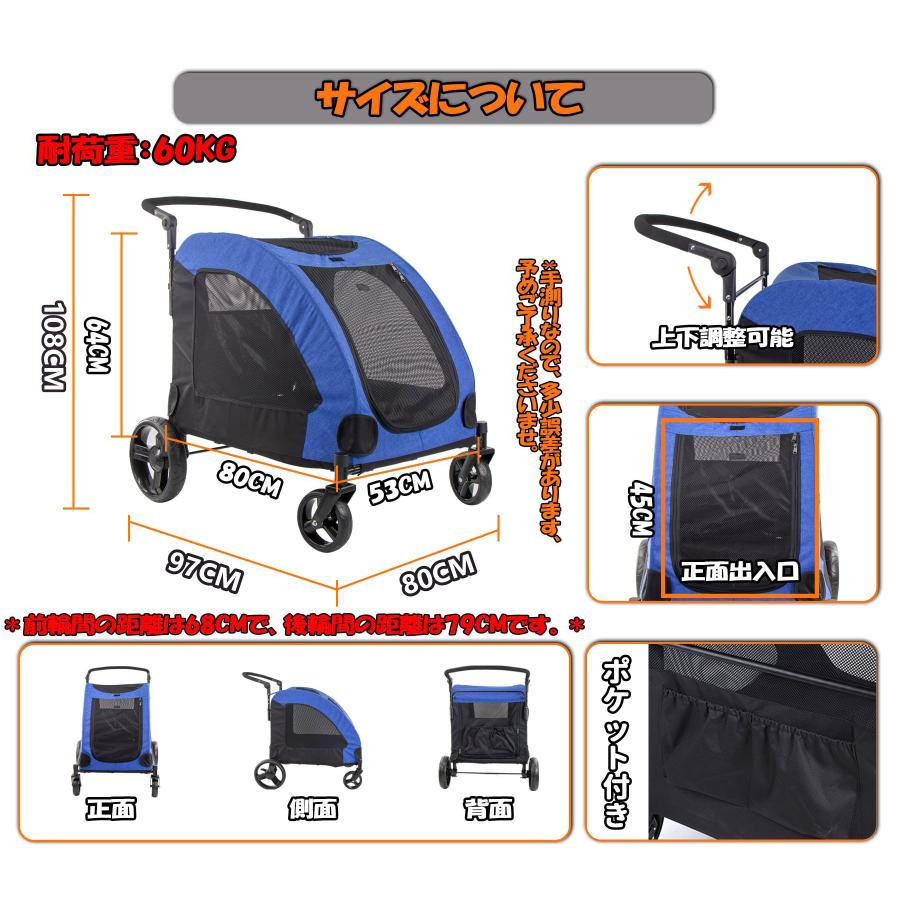ペットカート 大型犬 折りたたみ式 ペットキャリー 犬用ベビーカー ドッグカート ペットバギー 耐荷重60kg 通気 多頭用 介護用 軽量 収納便利 ストッパー付き 収納便利