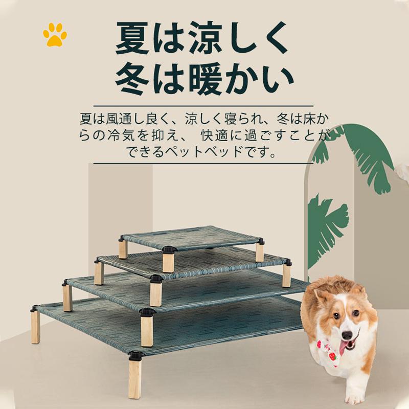 うのにもお得な情報満載 猫ベッド 犬猫用ベッド ペットハンモックベッド 新品未使用4 猫用品 その他 9 450 Www Cepeige Org