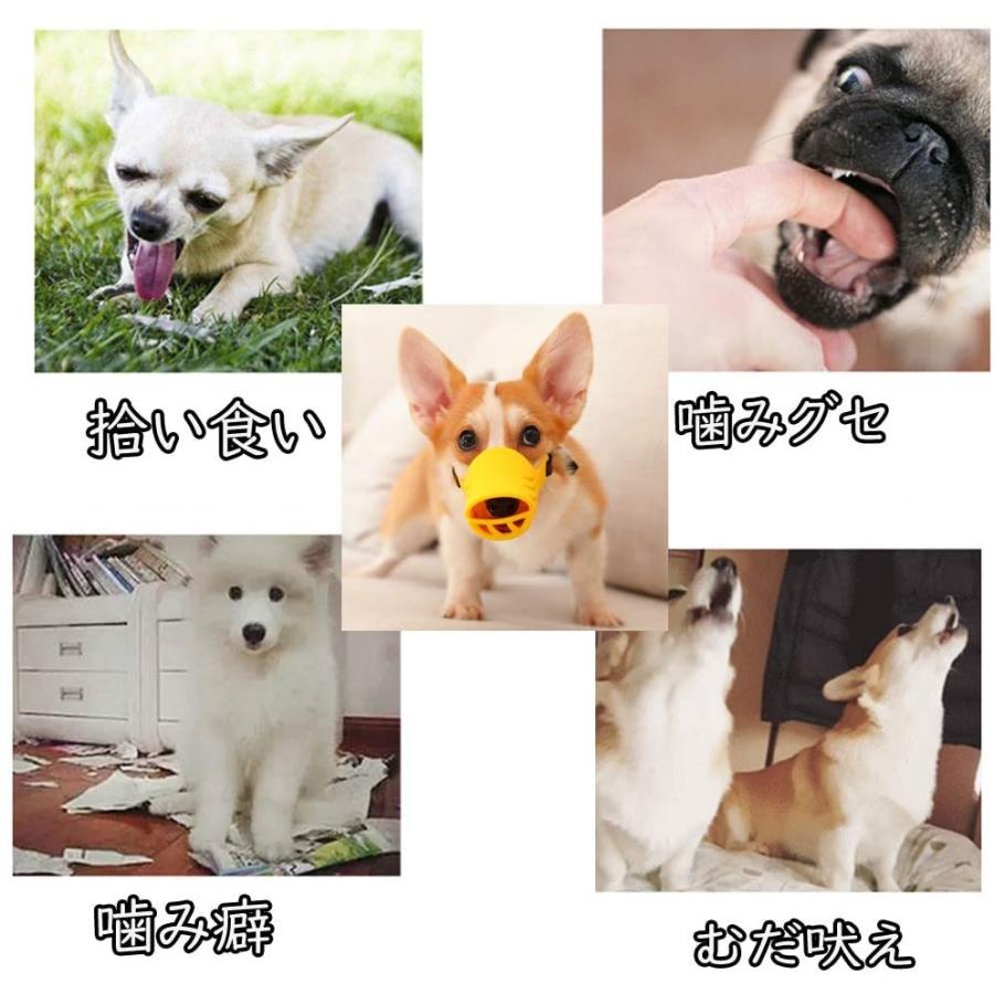 犬のマズル 犬用 口輪 可愛アヒル口の形 無駄吠え防止グッズ キズ舐め止め 家具破壊防止 診察ペット用品拾い食いしつけ口輪 犬 コスプレ外出便利 Jxe6 Select Ebisu Mart 通販 Yahoo ショッピング