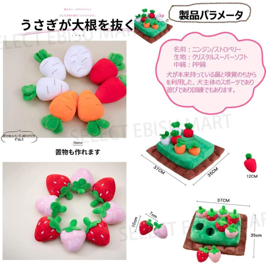 犬 おもちゃ にんじん畑 ノーズワーク イチゴ にんじん 犬用 知育玩具 訓練毛布 餌マット 犬嗅ぎパッド 嗅覚訓練 運動不足 ストレス解消 ペットおもちゃ Jxe255 Select Ebisu Mart 通販 Yahoo ショッピング