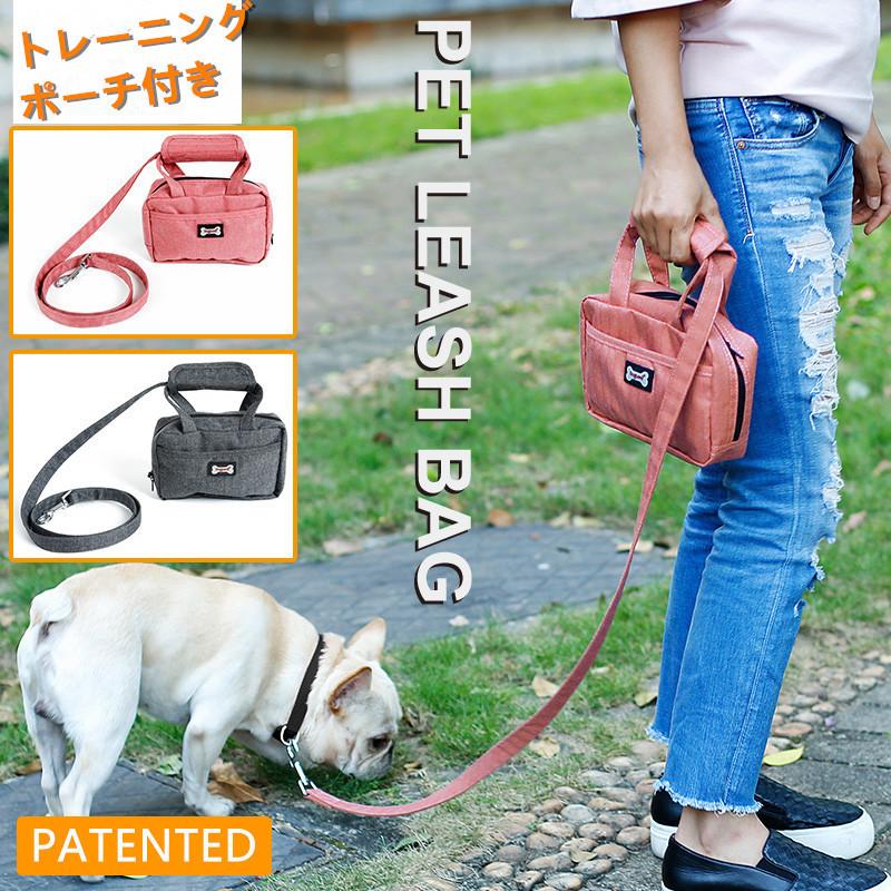 犬用リード ドッグリード トレーニングポーチ付 お出かけリード しつけ 訓練 おしゃれ かわいい ハーネスなし 小型犬 中型犬 簡単 散歩 ペット用 リード Jxe295 Select Ebisu Mart 通販 Yahoo ショッピング
