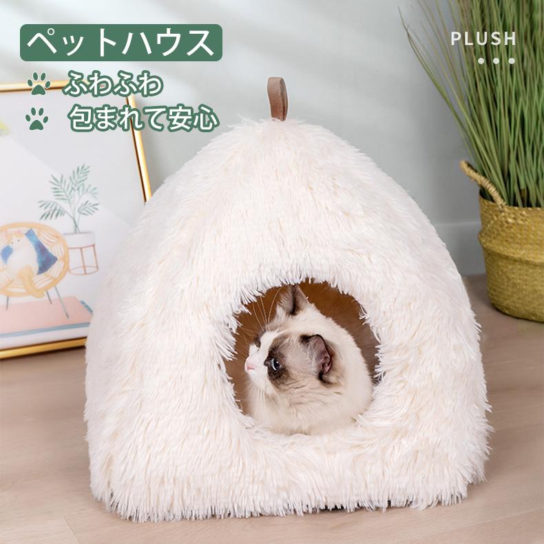 ペットハウス ドーム型 猫ハウス 犬ベッド 室内用 猫 犬 ペットクッション 冬 柔らかい ふわふわ 暖かい 高級 洗える 寒さ対策 保温防寒 ベット :jxe297:SELECT EBISU MART - 通販 - Yahoo!ショッピング ペットハウス ドーム型 猫ハウス 犬ベッド 室内用 猫 犬 ペットクッション 冬 柔らかい ふわふわ 暖かい 高級 洗える 寒さ対策 保温防寒 ベット :jxe297:SELECT EBISU MART - 通販 - Yahoo!ショッピング