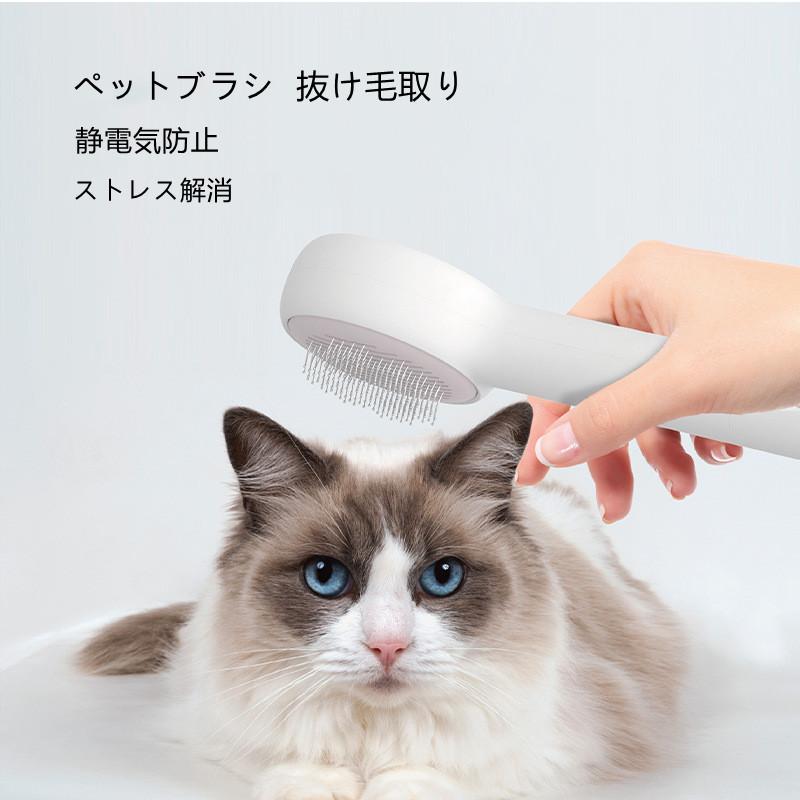 猫 ブラシ ペットブラシ 猫 くし 短毛 長毛 抜け毛取り 柔らかい 静電気防止 マッサージ 隠れブラシ クリーナー 脱毛 多機能 血液循環に役に立つ マッサージ猫 Jxe298 Select Ebisu Mart 通販 Yahoo ショッピング