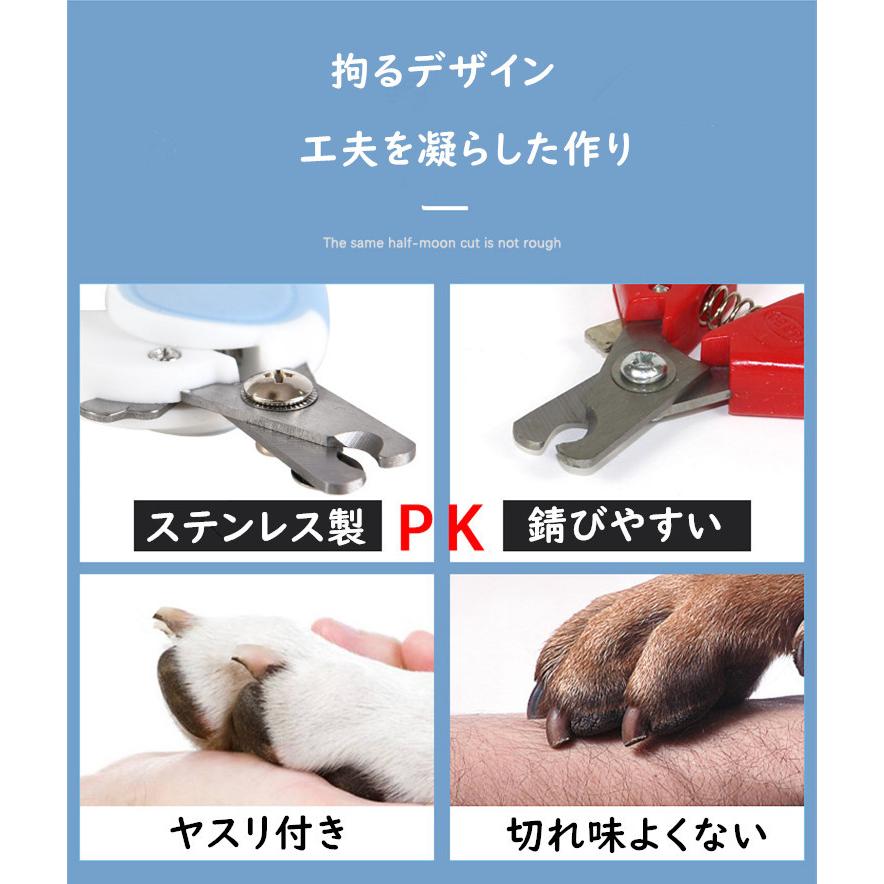 ペット 爪切り つめ切り 猫 犬 数々の賞を受賞 つめきり 爪やすりセット 犬の爪切り 小型犬 ヤスリ付き 安全 送料無料 ペット用品 ペット用爪切り 中型犬