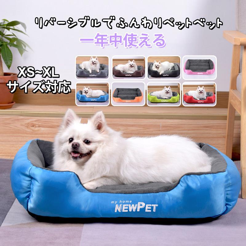 ペットベッド 犬 犬用 ベッド 猫 犬用ベッド L カバーを外して 洗える ドッグベッド 成犬 老犬 中型犬冬 オールシーズン 洗える 丸洗い 洗濯 床ずれ おしゃれ Jxe332 Select Ebisu Mart 通販 Yahoo ショッピング