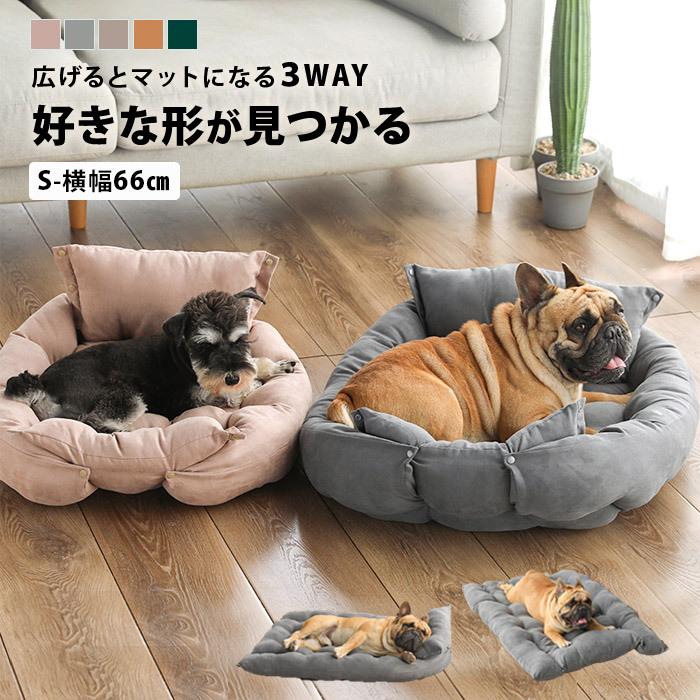 犬 ベッド 春 通気性いい 高反発 防寒 寝床 寝袋 M 快眠 ドッグベッド 中型犬 関節にやさしい 犬用ハウス ペット用品 ソファ 犬用ベッド もこもこ 休憩所 ペット用ソファー 小型犬 グリーン 猫用 ペットベッド マット 犬 ベッド 春 通気性いい 高反発 防寒 寝床 寝袋 M 快眠 ドッグベッド 中型犬 関節にやさしい 犬用ハウス ペット用品 ソファ 犬用ベッド もこもこ 休憩所 ペット用ソファー 小型犬 グリーン 猫用 ペットベッド マット