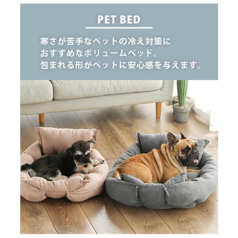 ペットベッド 犬 ベッド 小型犬 猫ベッド ハウス ふかふか カドラー 洗える 布団 無地 ペット マット かわいい 秋冬 おしゃれ 犬用 ペット用品 あったかい Jxe370 Select Ebisu Mart 通販 Yahoo ショッピング