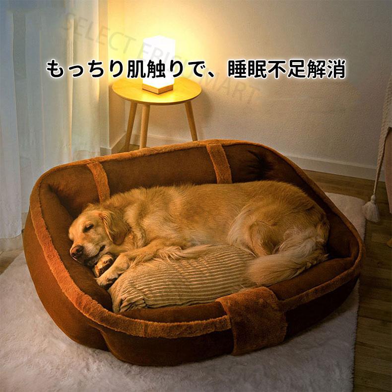 犬 ベッド ペットベット ペットソファー 中型犬 大型犬 秋 冬用 ふわふわ 犬用 クッション 洗える 滑り止め 大きいサイズ マット あったか おしゃれ 犬ベット :jxe470:SELECT EBISU MART - 通販 - Yahoo!ショッピング 犬 ベッド ペットベット ペットソファー 中型犬 大型犬 秋 冬用 ふわふわ 犬用 クッション 洗える 滑り止め 大きいサイズ マット あったか おしゃれ 犬ベット :jxe470:SELECT EBISU MART - 通販 - Yahoo!ショッピング