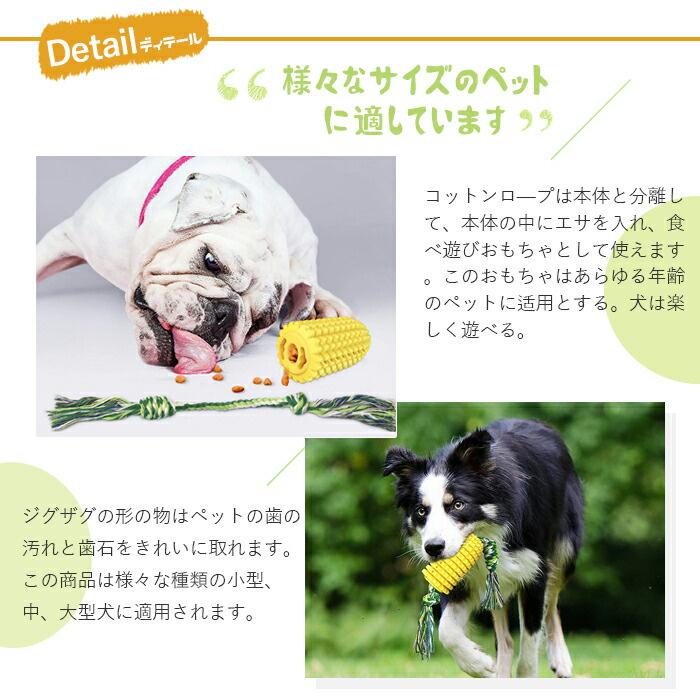 Petifine 犬 丈夫 おもちゃ ペット 天然コットン 歯磨き ロープ 噛むおもちゃ