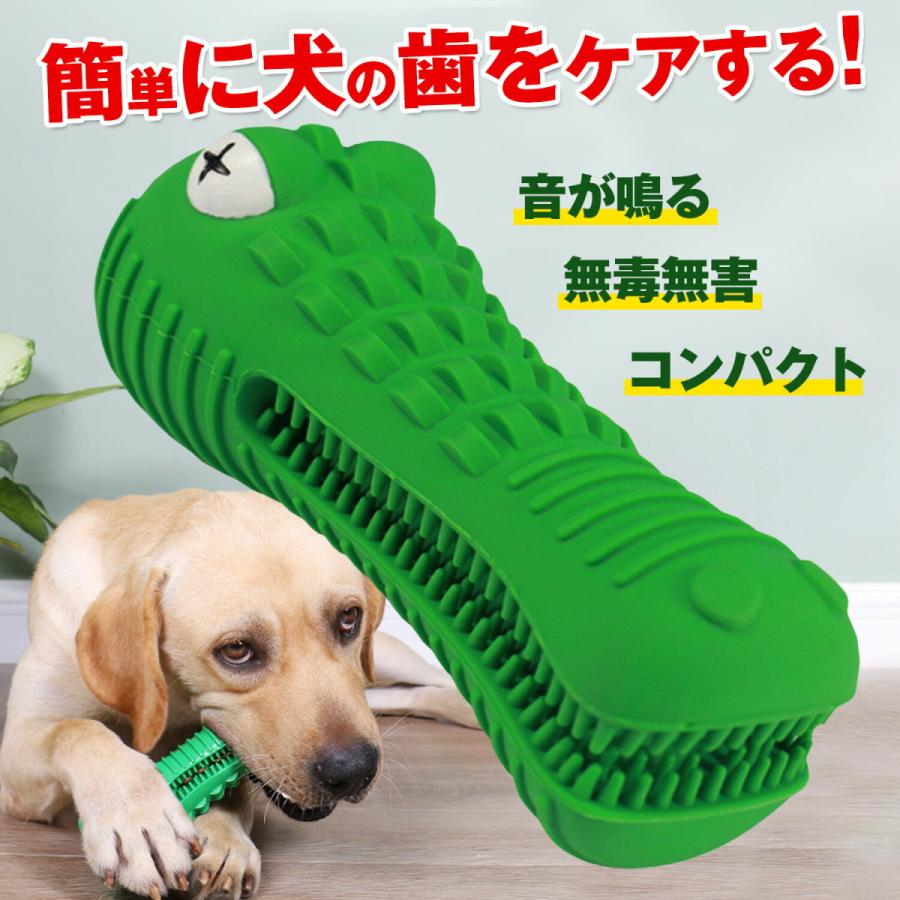 犬 おもちゃ 知育玩具 犬 噛む おもちゃ 音が鳴る 犬用おもちゃ 犬 歯ブラシ ペット用品 ストレス解消 歯ぎ清潔 口臭予防 中型犬 大型犬 Jxe554 Select Ebisu Mart 通販 Yahoo ショッピング