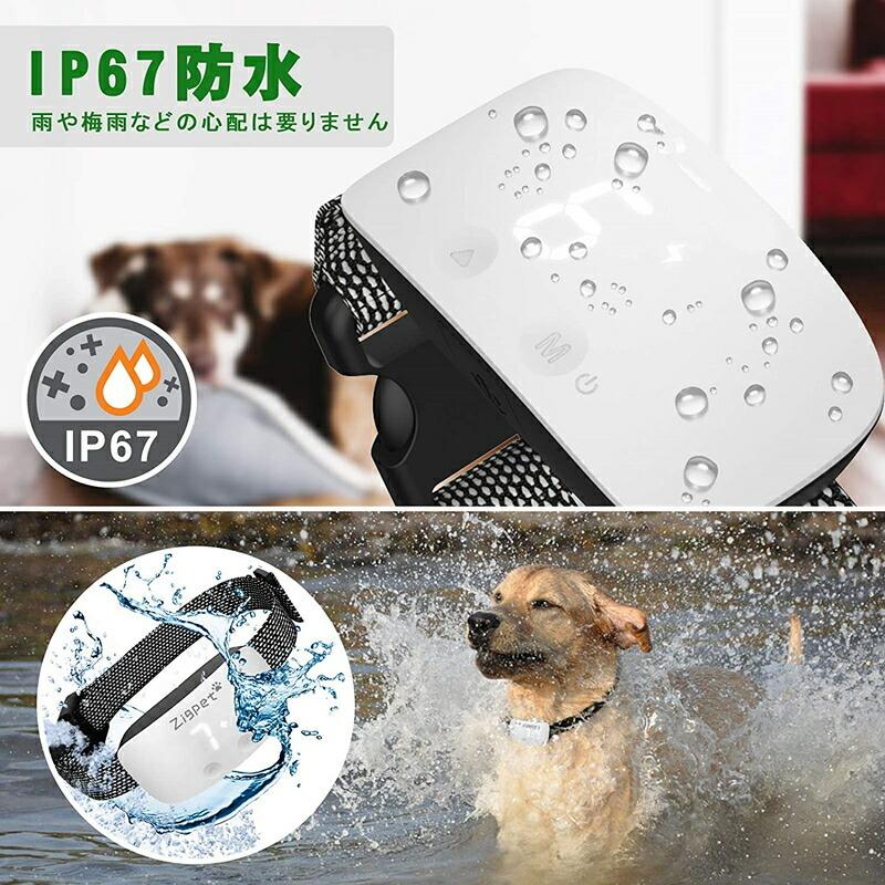 犬無駄吠え防止 しつけ首輪 充電式 訓練用 小型犬 中型犬 大型犬用 近所迷惑防止 安眠妨害解決 Lcdディスプレー 3種類の電気ショック 振動とビープ音付き Jxe5 Select Ebisu Mart 通販 Yahoo ショッピング