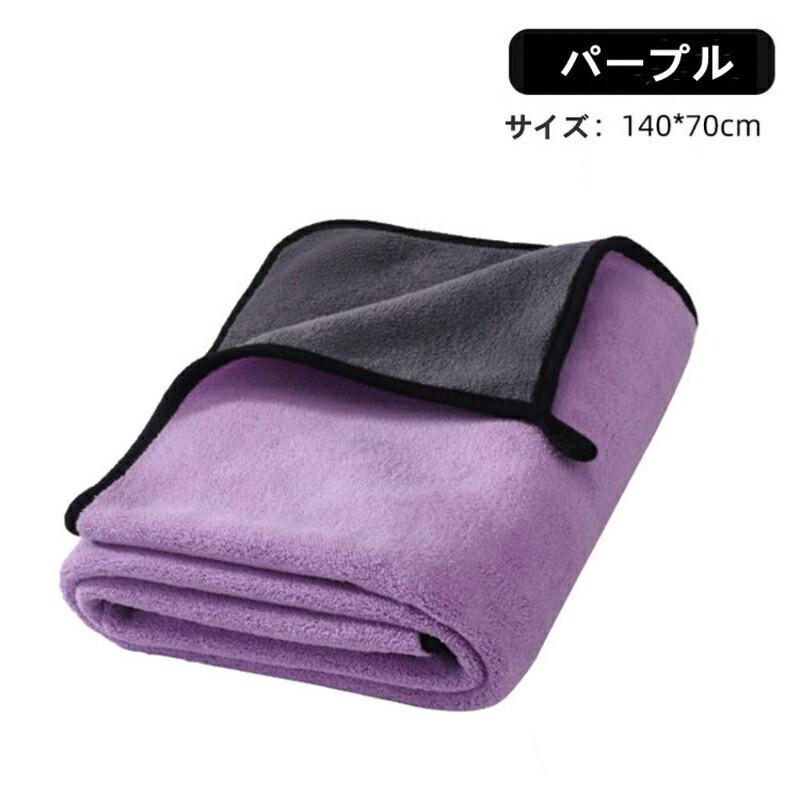 お求めやすく価格改定 ペット用 タオル バスグッズ 吸水タオル 超吸水 速乾タオル 厚手 犬用バスグッズ 超ソフト 犬 猫 体拭き ペット用品 spartan.autos お求めやすく価格改定 ペット用 タオル バスグッズ 吸水タオル 超吸水 速乾タオル 厚手 犬用バスグッズ 超ソフト 犬 猫 体拭き ペット用品 spartan.autos