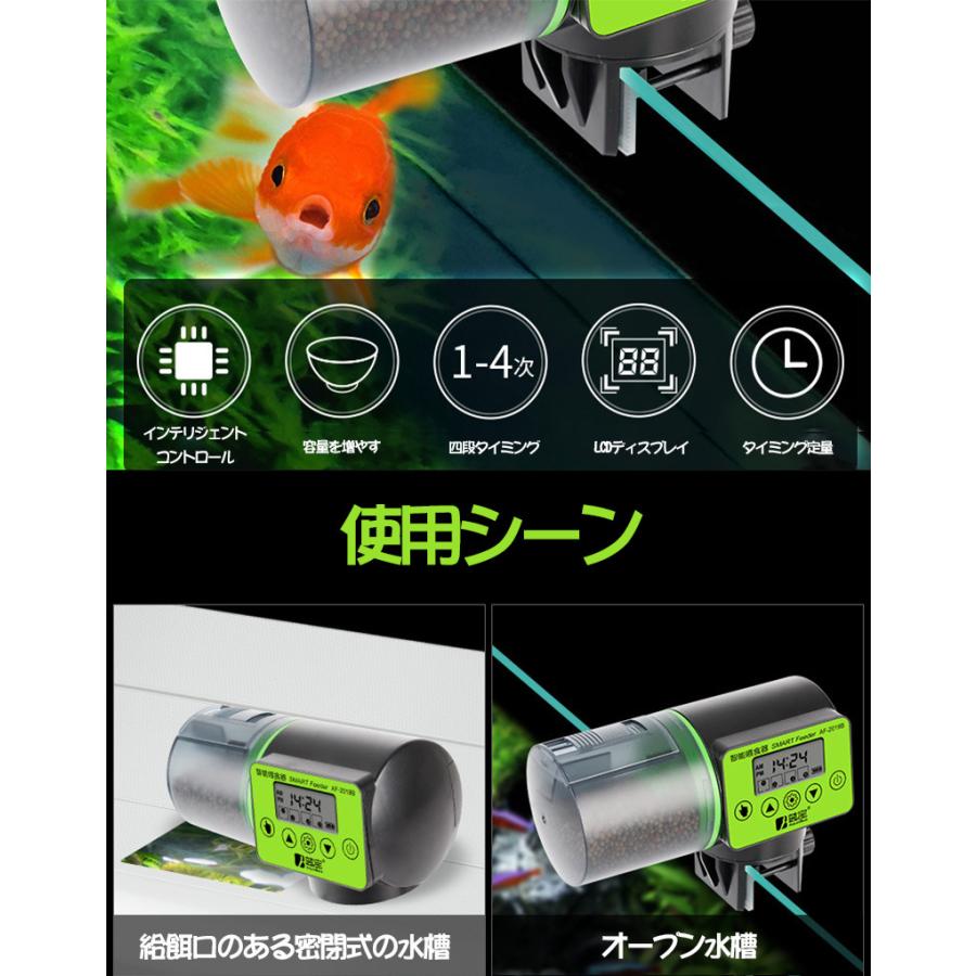 5 Off 自動餌やり器 自動制御 魚 餌やり器 デジタルlcd 調整可能 水族水槽用 Glm Co Il