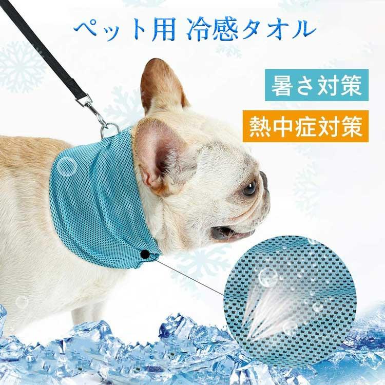 犬 クールネック ひんやり グッズ 保冷剤 首 ペット 熱中症対策 クールスヌード 犬用 フレブル フレンチブルドッグ 散歩 冷感 中型犬 大型犬 夏 ネッククーラー Jxe2 Select Ebisu Mart 通販 Yahoo ショッピング