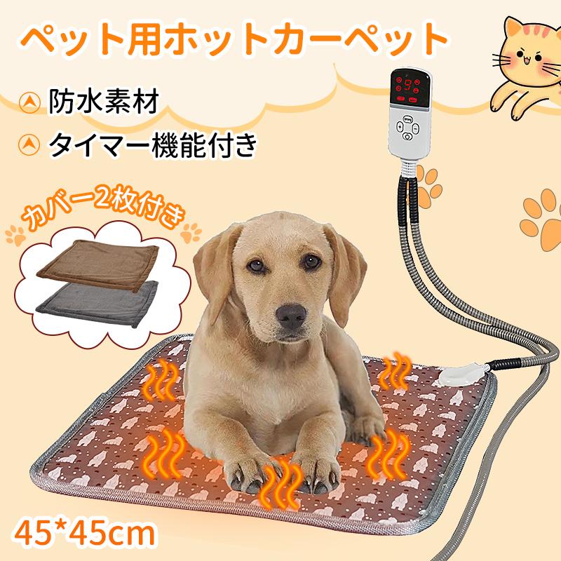 ペット用ホットカーペット 犬 猫 ペットヒーター ホットカーペット 電気毛布 ペットベッド 噛みつき防止 Pes認証 Ip67防水 プレゼント ギフト クリスマス Jxe913 Select Ebisu Mart 通販 Yahoo ショッピング