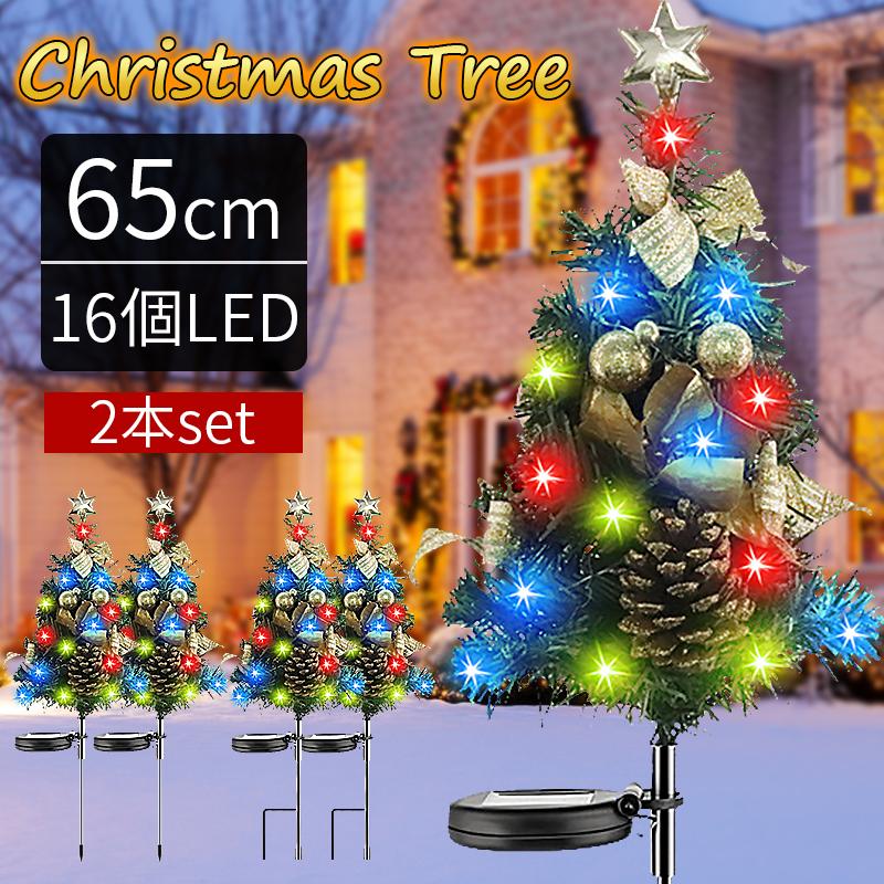 ガーデンライト クリスマス ツリー 2本セット イルミネーションライト 屋外 防水 ソーラー 埋め込み 屋外装飾 イルミネーション クリスマス ガーデン装飾 通路 Xmas2111a Select Ebisu Mart 通販 Yahoo ショッピング