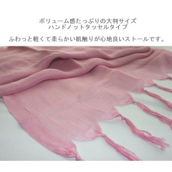 LOVE QUOTES（ラブクオーツ）Italian linen hand knotted tassel wrap scarf【イタリアンリネンハンドノット】 | LAセレブ | 01