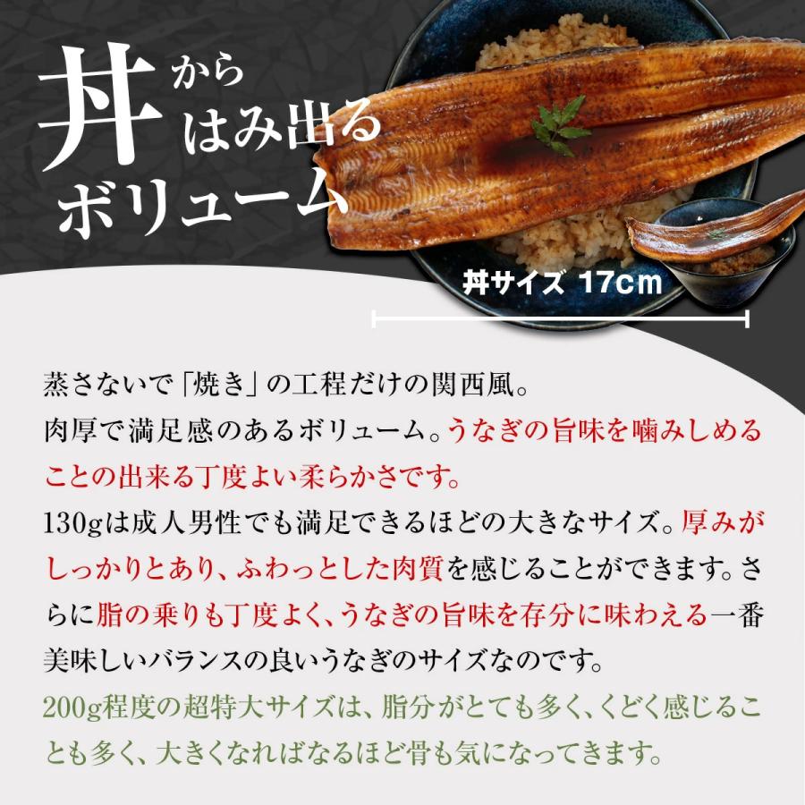 でしこ うなぎ 蒲焼き 国産 3尾 浜名湖産うなぎの蒲焼 手焼き鰻 送料無料 海鮮 鰻 ギフト 食べ物 父の日 お中元 土用の丑 お取り寄せ グルメ セット 爆買_12