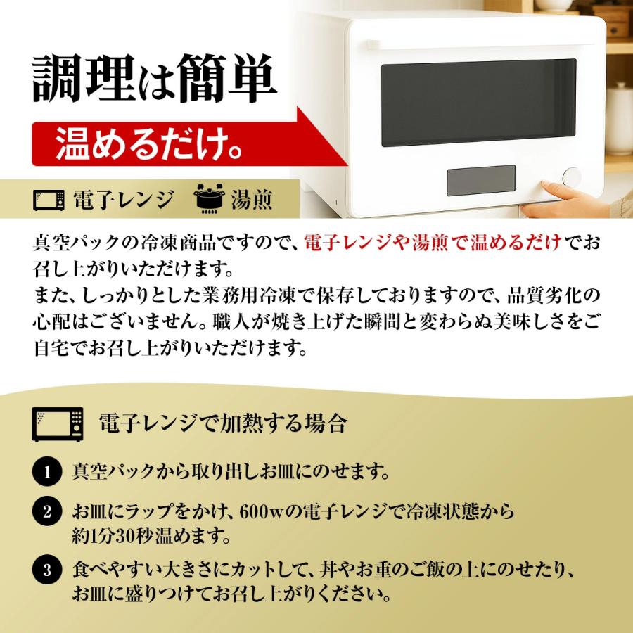 でしこ うなぎ 蒲焼き 国産 3尾 浜名湖産うなぎの蒲焼 手焼き鰻 送料無料 海鮮 鰻 ギフト 食べ物 父の日 お中元 土用の丑 お取り寄せ グルメ セット 爆買_14