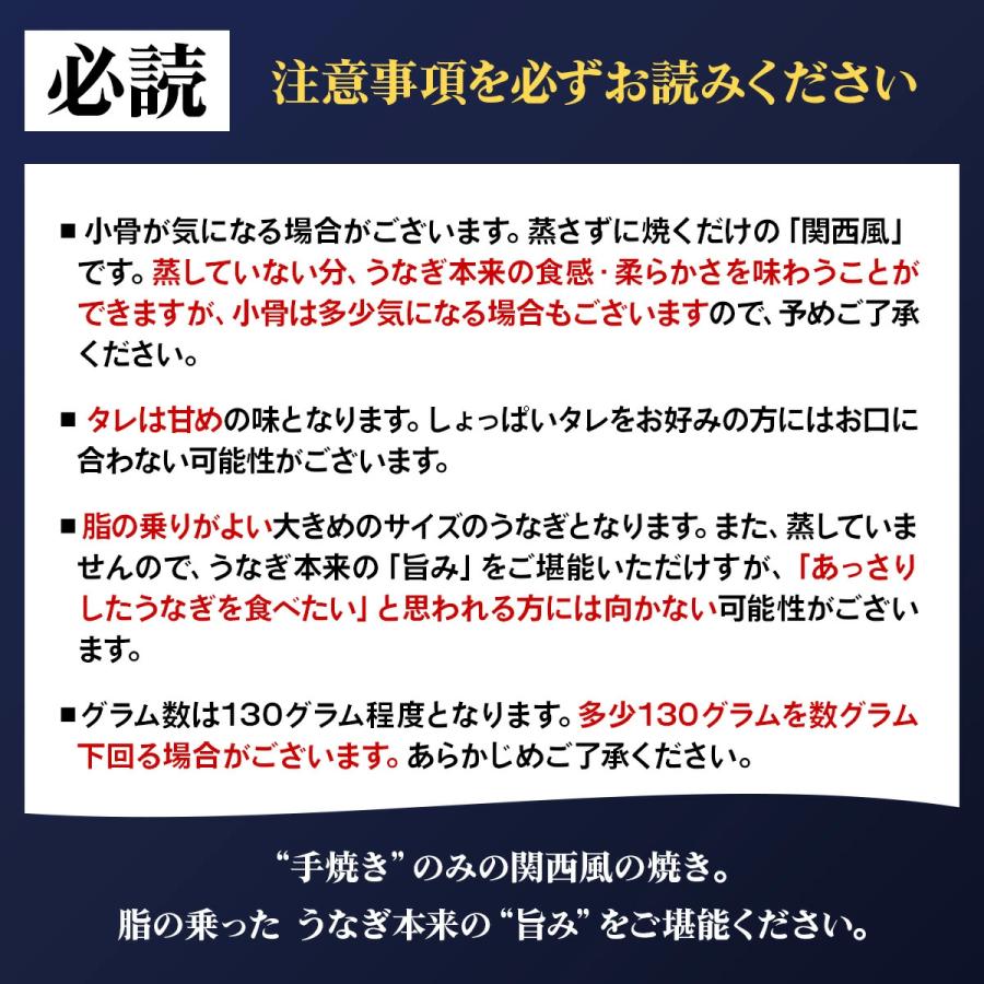 でしこ うなぎ 蒲焼き 国産 3尾 浜名湖産うなぎの蒲焼 手焼き鰻 送料無料 海鮮 鰻 ギフト 食べ物 父の日 お中元 土用の丑 お取り寄せ グルメ セット 爆買_18