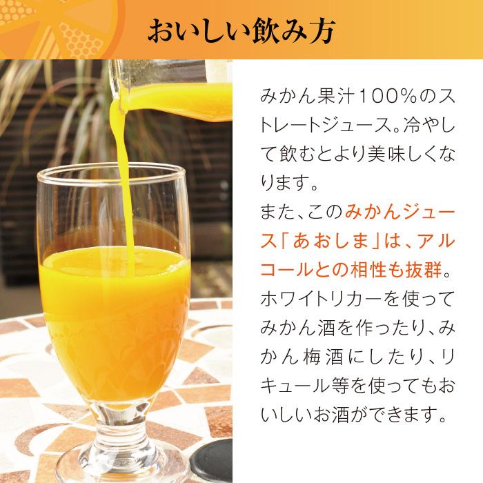 みかんジュース ストレート ギフト 三ケ日みかんジュース 天然果汁100% 2本セット 静岡県 お取り寄せ フルーツジュース オレンジジュース お中元 内祝い お礼 |  | 01