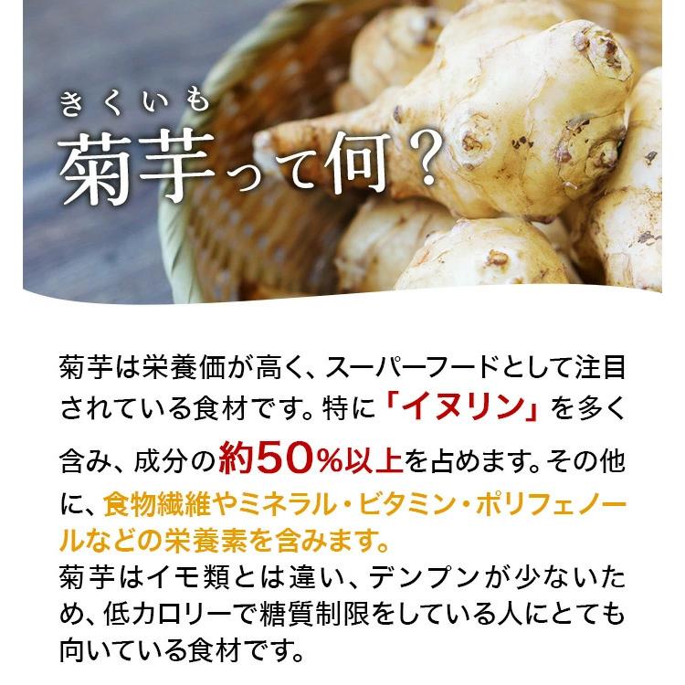 菊芋茶 国産 番茶 南箱根 静岡函南産きくいも ティーバッグタイプ1袋 7