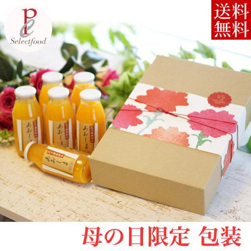 【モカ】1000ｍｌみかんジュース各6本+大ブス甘平6Kg　【２箱縛りで】 愛媛県産 みかんジュース 甘平 720ml×1 かんぺい 希少柑橘 果汁100