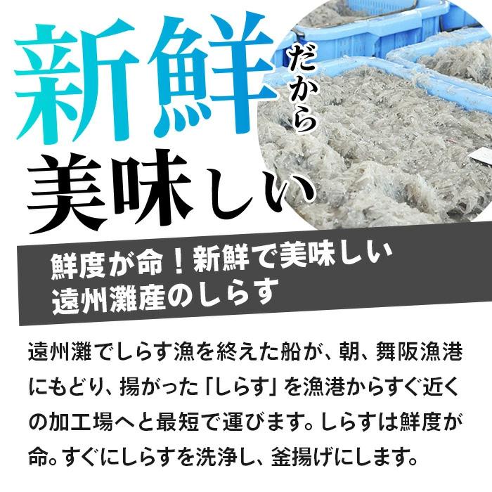 しらす様★★ Amazon.co.jp: 【メーカー直送】しらすせんべい 70g おつまみ お