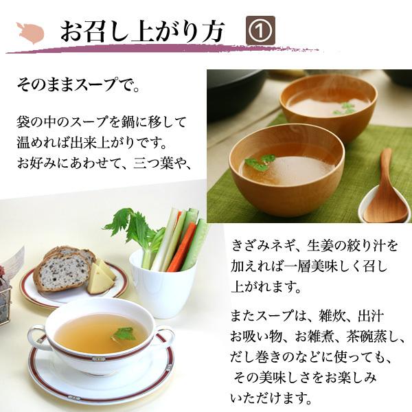 特撰 すっぽんスープ 寿宝6箱 無添加すっぽんスープ｜selectfood｜03
