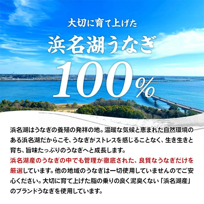 お中元 うなぎ 国産 蒲焼き 2尾 浜名湖産うなぎの蒲焼 手焼き鰻 海鮮 鰻 ギフト 食べ物 内祝い 誕生日 お祝い お取り寄せ グルメ セット 爆買 |  | 10