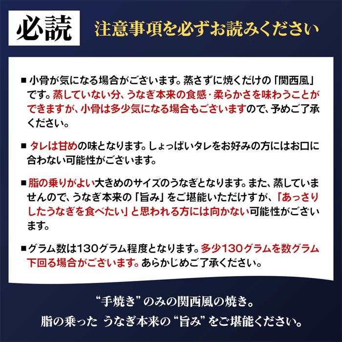お中元 うなぎ 国産 蒲焼き 2尾 浜名湖産うなぎの蒲焼 手焼き鰻 海鮮 鰻 ギフト 食べ物 内祝い 誕生日 お祝い お取り寄せ グルメ セット 爆買 |  | 13