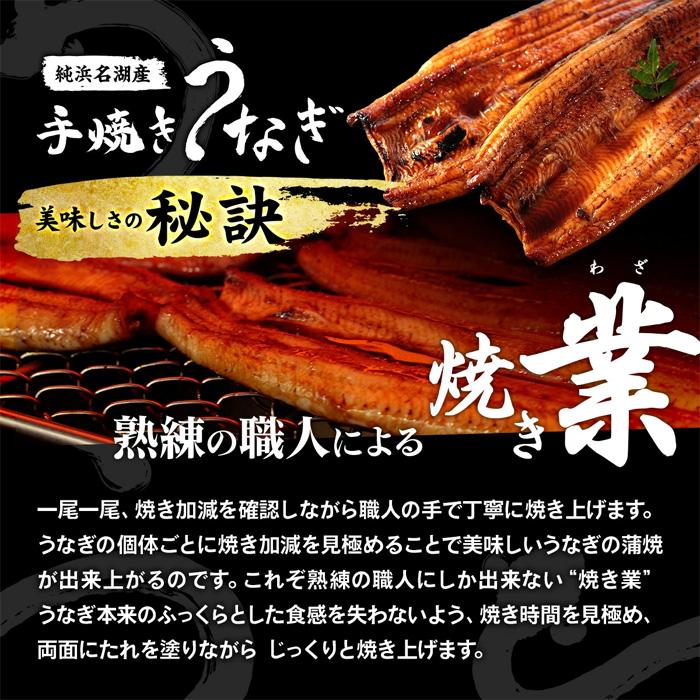 お中元 うなぎ 国産 蒲焼き 2尾 浜名湖産うなぎの蒲焼 手焼き鰻 海鮮 鰻 ギフト 食べ物 内祝い 誕生日 お祝い お取り寄せ グルメ セット 爆買 |  | 03