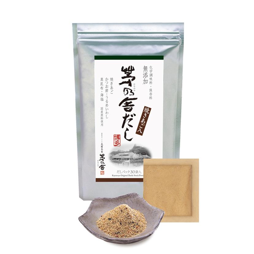 茅乃舎だし 焼あご入り　久原本家　8g×30袋(あごだし） |  | 01