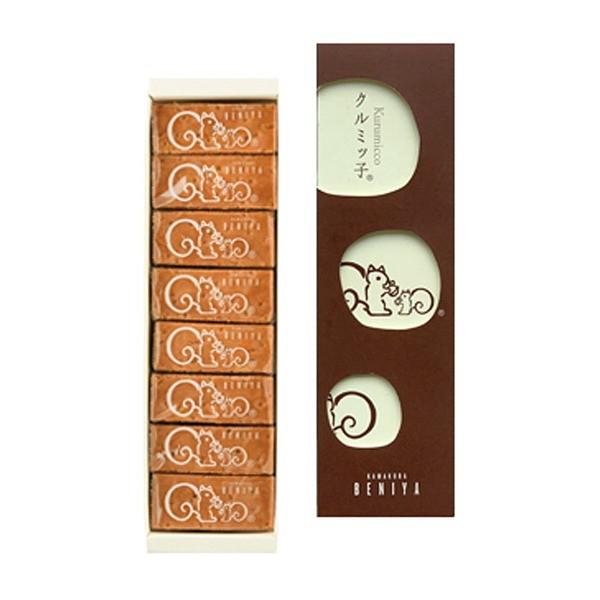 クルミッ子 鎌倉 紅谷 クルミッ子8個入り 鎌倉紅谷 くるみっこ 追跡付き　送料無料 | 