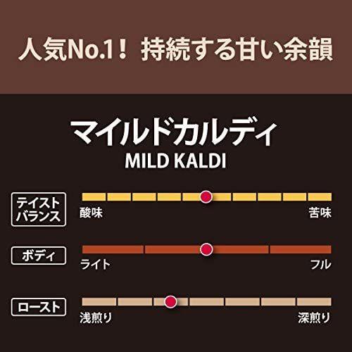 マイルドカルディ/200g(フィルター用（中挽き8番） | KALDI COFFEE FARM | 01