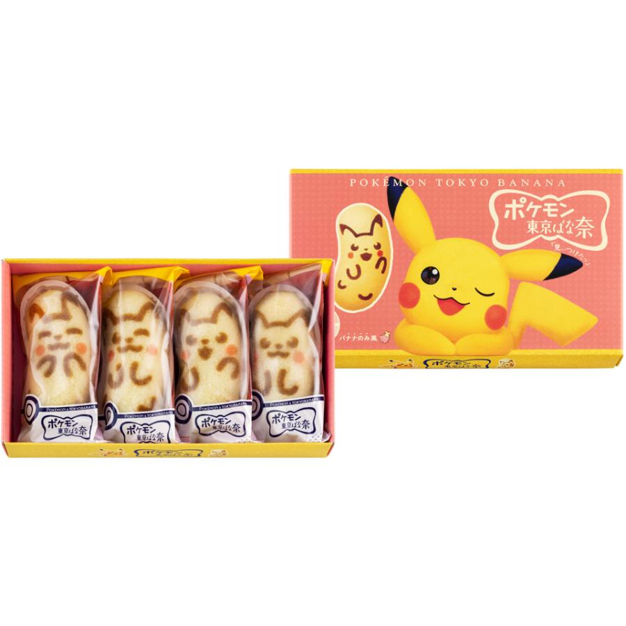 ポケモン 東京ばな奈 ピカチュウ 4個入り | 
