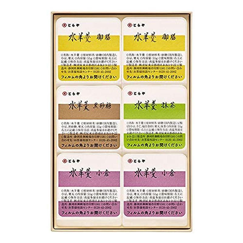 とらや 水ようかん（水羊羹） ６個セット | とらや（和菓子）