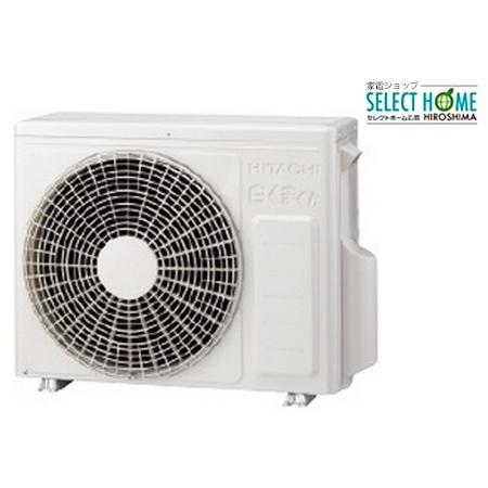 エアコン 日立 6畳用 2.2kw 即日発送 送料無料 新品 HITACHI 白く