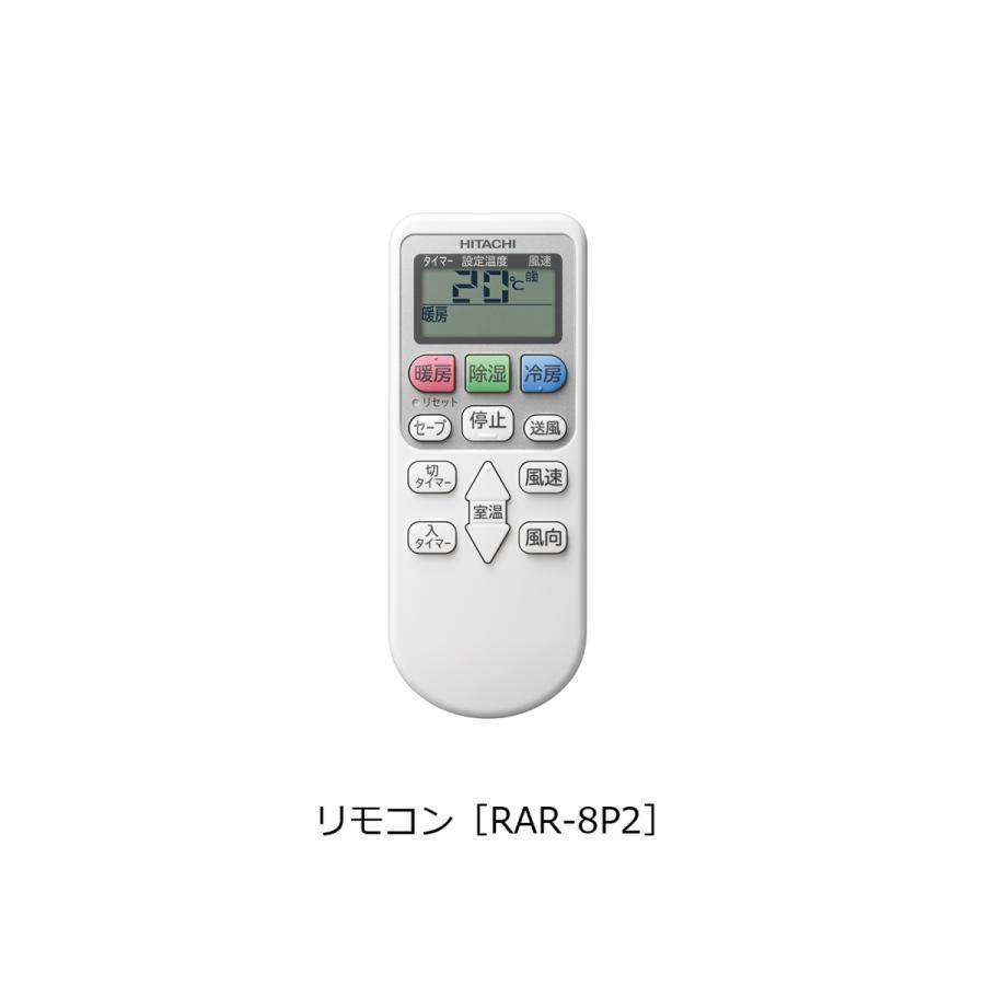 エアコン 日立 6畳用 2.2kw 即日発送 送料無料 新品 HITACHI 白く 