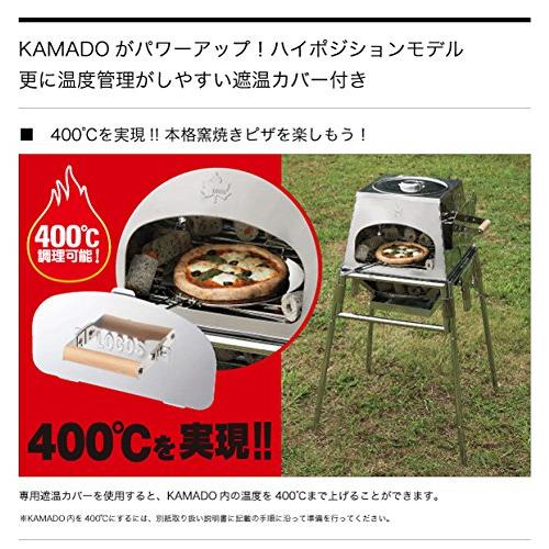 最低価格の ロゴス(LOGOS) LOGOS the コンプリート KAMADO 81064156