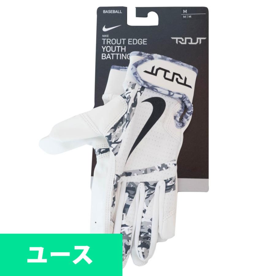Trout バッティンググローブ Mike Trout ユース キッズ マイクトラウト エッジ ナイキ Nike ホワイト Mlb 2102ybg01 バッシュ バスケグッズ Selection 通販 Yahoo ショッピング