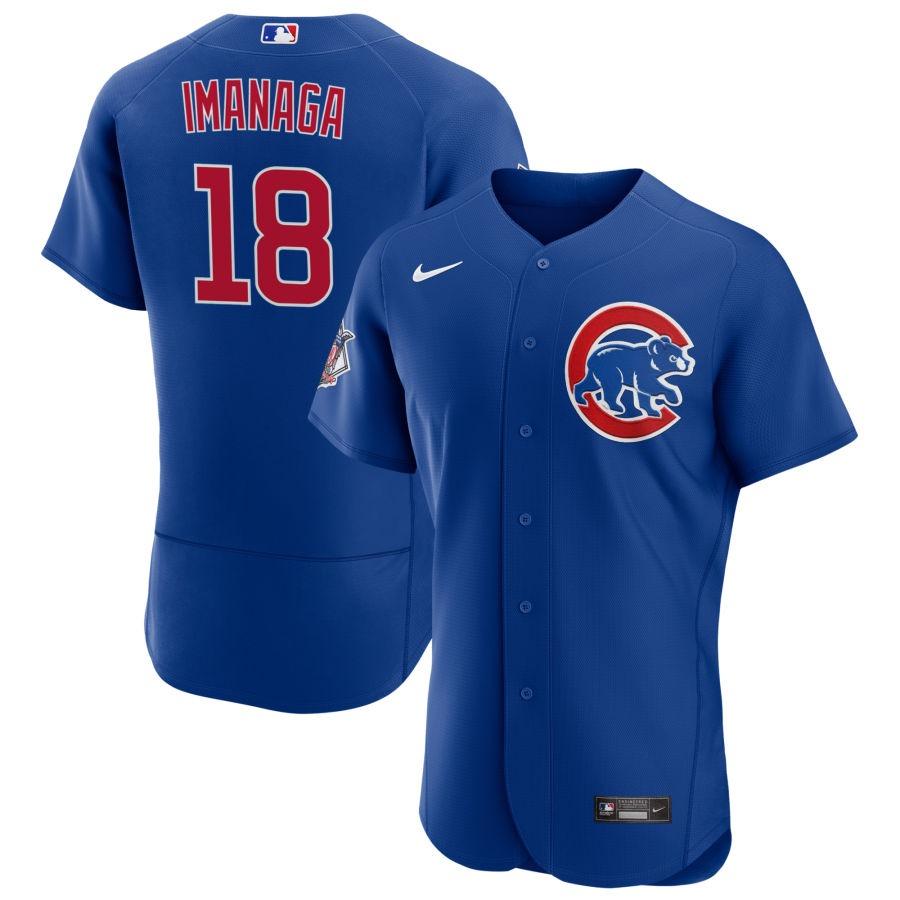 NIKE（ナイキ） MLB 今永昇太 カブス ユニフォーム オーセンティック
