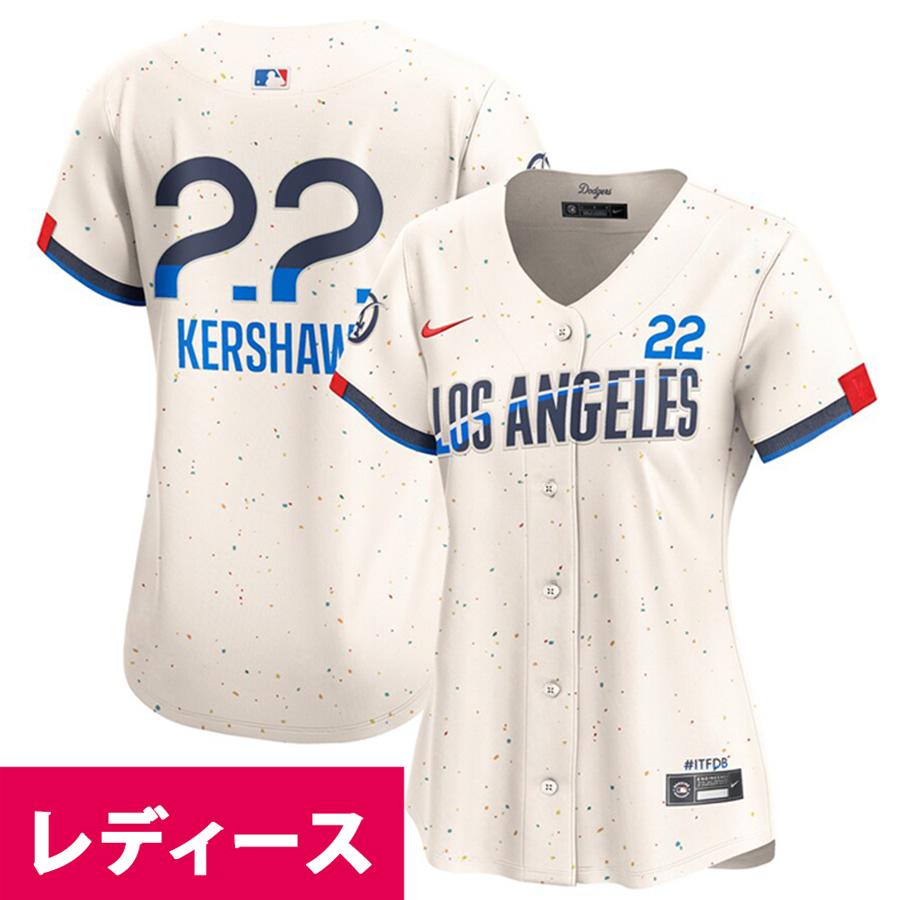 NIKE MLB クレイトン・カーショー ドジャース ユニフォーム