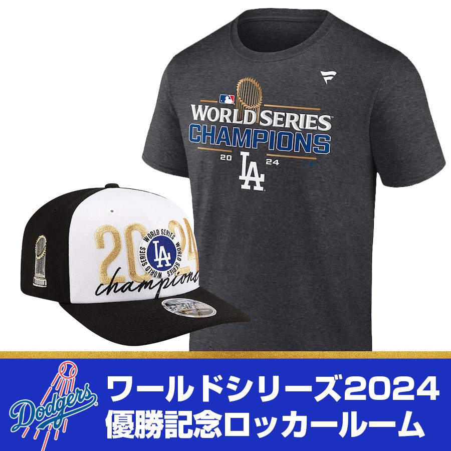 L.A.ドジャース2024ワールドチャンピオン記念Tシャツ&キャップ