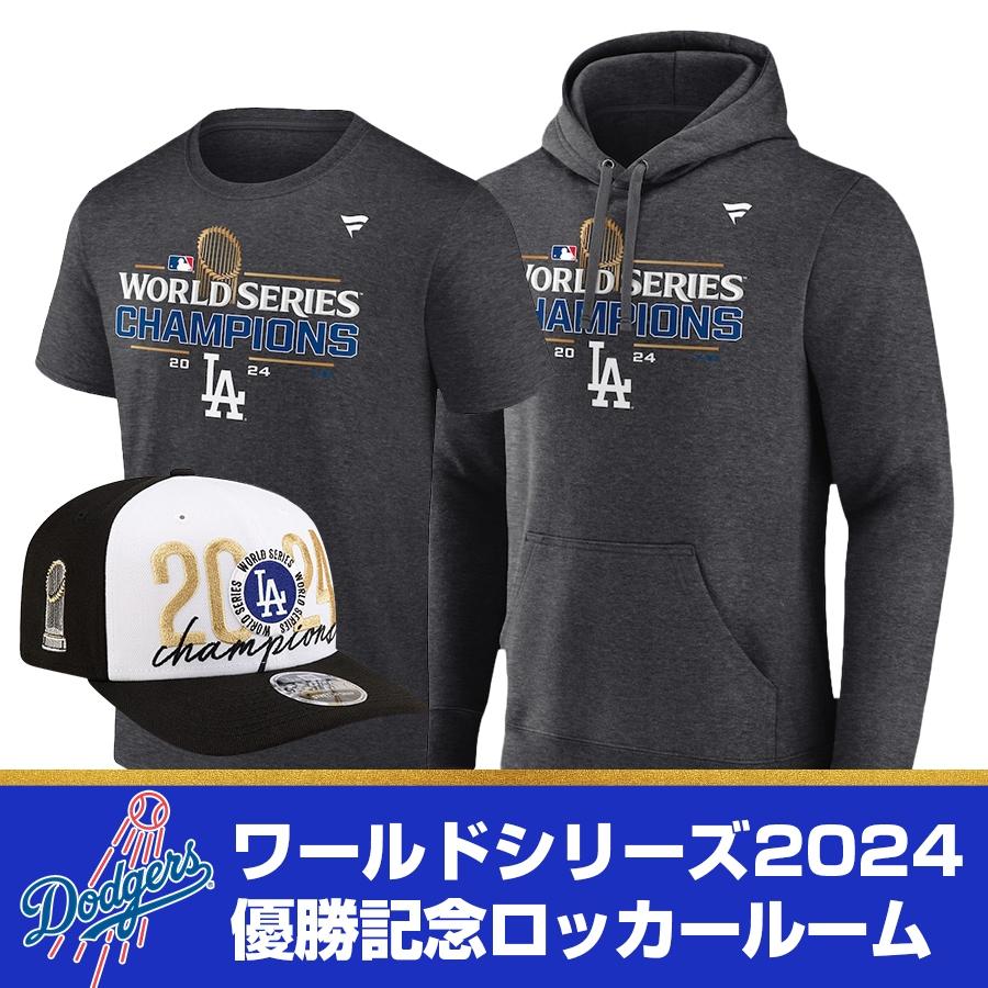 MLB ドジャース ロッカールームセット 2024 ワールドシリーズ優勝記念 Champion Locker Room キャップ Tシャツ ...
